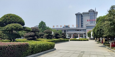 医院国医文化广场